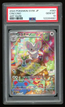 2024 PSA 10 Pokemon Japanese SV5K Wild Force Cinccino AR 083/071 Gem MINT Card - Image 1