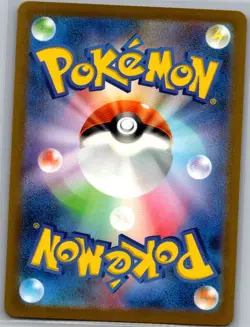 Artazon 140/108 Japanese SV3: Ruler of the Black Flame - Pokemon Card - NM - Image 2