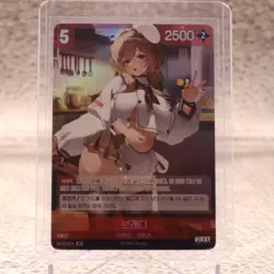 Nikke Nivel Arena Bready BT03-009 SR Holo Foil Trading Card - Image 1