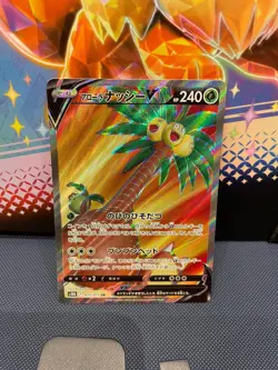 2022 Alolan Exeggutor V 072/071 s10b Japanese Pokemon GO Card NM/M - Image 1