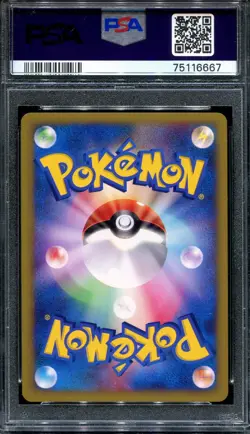 PSA 10 Pokemon 2002 Japanese McDonald's Promo Grass Energy Holo - Image 2