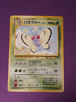 1999 POKEMON JPN PROMO SOUTHERN ISLANDS SOUTHERN ISLAND-R.I. BUTTERFREE - Image 1