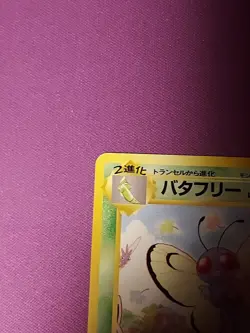 1999 POKEMON JPN PROMO SOUTHERN ISLANDS SOUTHERN ISLAND-R.I. BUTTERFREE - Image 4