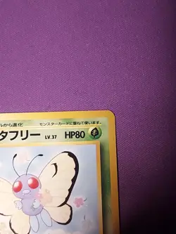 1999 POKEMON JPN PROMO SOUTHERN ISLANDS SOUTHERN ISLAND-R.I. BUTTERFREE - Image 5