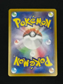 Pokemon Iron Valiant ex 213/187 Sv8a: Terastal Festival Ex Holo (Japanese) - Image 2