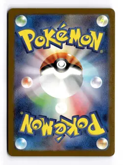 POKEMON JAPANESE GENGAR 094/165 R 151 LIGHTLY PLAYED - Image 2