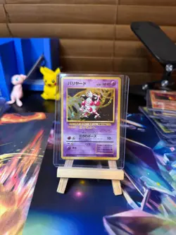 Mr. Mime Pokemon Jungle Holo (Japanese) - Image 1