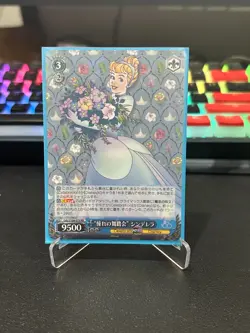 Weiss Schwarz Cinderella Dsw/S104-079 RR Disney 100 Japanese - Image 1
