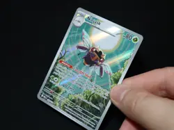 Ninjask 137/132 & Shedinja 144/132 - Mega Evolution IR - Near Mint Pokemon TCG - Image 3