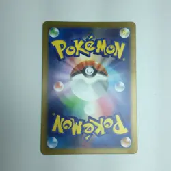 Pokemon Card Meloetta 092/066 SV4K SAR B Rank Japanese Japan JP F/S - Image 2