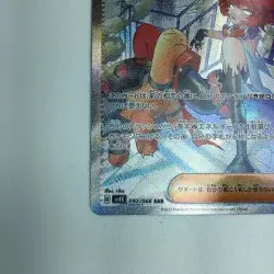 Pokemon Card Meloetta 092/066 SV4K SAR B Rank Japanese Japan JP F/S - Image 5