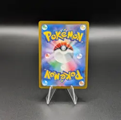 Surfing Beach SR 112/083 Ninja Spinner m4 2026 Pokemon Card Japanese - Image 2