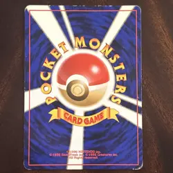 Pokemon Card Japanese - Brock's Rhydon No. 112 Gym Heroes - Holo- B67 - Image 3
