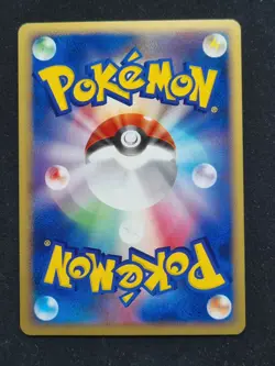 POKEMON CARD - Wailord 026/086 1ST ED - JAPANESE HOLO RARE - Image 3
