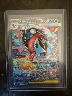 Mega Greninja EX Full Art Special Art Rare Holo Pokemon Card M4 114/083 Japanese - Image 1