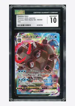 Pokemon CGC 10 GEM MINT Blastoise VMAX Holo 2020 002/020 SEK Japanese - Image 1