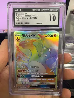 CGC 10 GEM MT 2023 Pokemon CHN Charizard GX 047/045 - Image 1