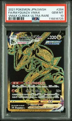 PSA 10 Rayquaza VMAX UR S8b Vmax Climax 2021 Pokemon Card Japanese - Image 1