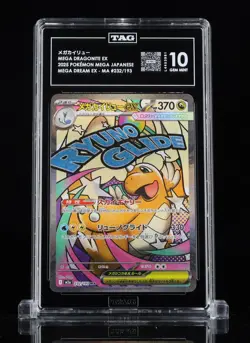 TAG GEM MINT 10 Mega Dragonite ex 232/193 MA Mega Dream ex M2a Pokemon - Image 1