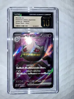CGC PRISTINE 10 💎 Banette ex 095/078 Sv1v: Violet Ex Holo (Japanese) | Pokemon - Image 1