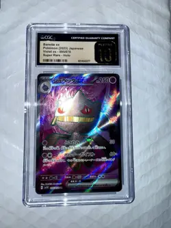 CGC PRISTINE 10 💎 Banette ex 095/078 Sv1v: Violet Ex Holo (Japanese) | Pokemon - Image 2