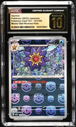 CGC Pristine 10 Starmie 121/165 Master Ball SV2A Japanese Pokemon 151 - Image 1