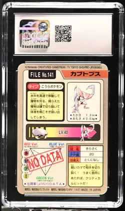 1997 Bandai Carddass Pokemon - Part 3 Prism Holo #141 Kabutops CGC 10 - Image 2