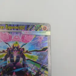 Mega Zygarde Ex 120/088 - SIR - Perfect Order - Pokemon Special Illustration - Image 3