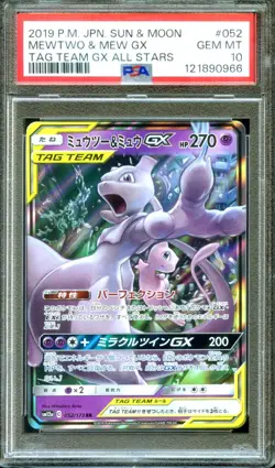 PSA 10 Mewtwo & Mew GX 052/173 RR Tag Team All Stars Japanese Pokemon - Image 1