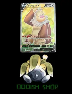 Pokemon TCG Slaking V (Full Art) Pokemon Go 077/078 Holo Ultra Rare Japanese SR - Image 1