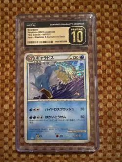 CGC 10 PRISTINE - GYARADOS HOLO - 007/032 POKEMON JAPANESE - Image 1