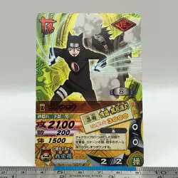 Kankurou - NARUTO Card Game 2006 BANDAI Carddass DN-076T TCG Japanese #585 - Image 3
