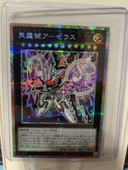 LOCH – JP033 Divine Arsenal AA-ZEUS – Sky Thunder Prismatic Secret Rare Yu Gi Oh - Image 1