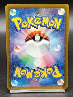 Armarouge AR 080/078 SV1s Scarlet ex Violet & Scarlet Japanese Pokemon Card - Image 2