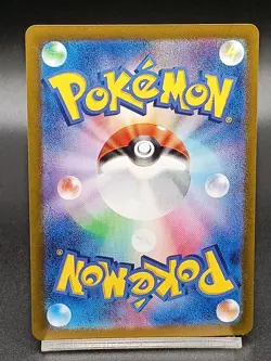 Chansey AR SV6 113/101 Twilight Masquerade Mask of Change Japanese Pokemon Card - Image 2