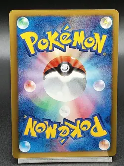 Eevee 235/BW-P 7 Eleven Promo Japanese Pokemon Card - Image 2