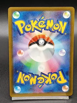 Gastly AR 080/071 SV5K Temporal Forces - Wild Force Japanese Pokemon Card - Image 2