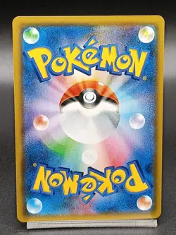 Venomoth GX RR 002/055 SM9a Unbroken Bonds Night Unison Japanese Pokemon Card - Image 2