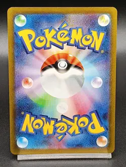 Pikachu AR 173/165 SV2A Pokemon 151 Japanese Pokemon Card - Image 2