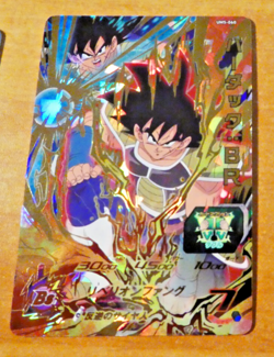 DRAGON BALL Z DBZ DBS HEROES CARD PRISM CARTE BR UM5-060 UR DBH JAPAN MINT - Image 1