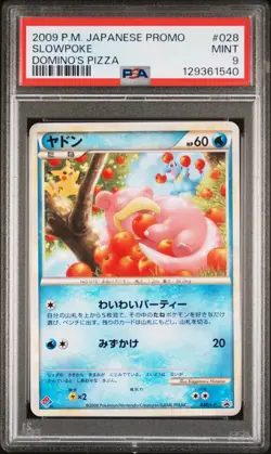 PSA 9 - Slowbro Slowbro 028 029/L-P [SEQ] Domino's Pizza Japanese Promo - Pokemo - Image 2