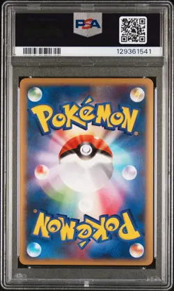 PSA 9 - Slowbro Slowbro 028 029/L-P [SEQ] Domino's Pizza Japanese Promo - Pokemo - Image 3