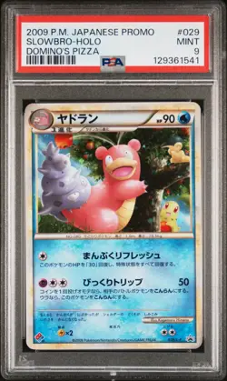PSA 9 - Slowbro Slowbro 028 029/L-P [SEQ] Domino's Pizza Japanese Promo - Pokemo - Image 4