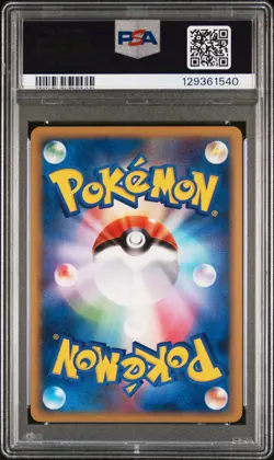 PSA 9 - Slowbro Slowbro 028 029/L-P [SEQ] Domino's Pizza Japanese Promo - Pokemo - Image 5