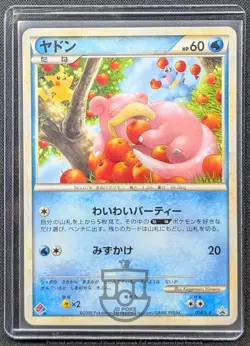Pokemon 2009 Japanese Dominos Pizza Promo - Slowpoke 028/L-P Card - LP - Image 1