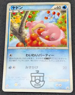 Pokemon 2009 Japanese Dominos Pizza Promo - Slowpoke 028/L-P Card - LP - Image 5