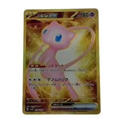 Pokemon Card Mew ex 208/165 UR C Rank Japanese Japan JP F/S Free shipping - Image 1