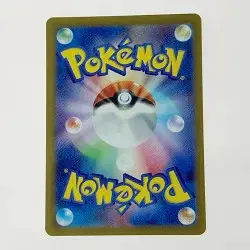 Pokemon Card Mew ex 208/165 UR C Rank Japanese Japan JP F/S Free shipping - Image 4