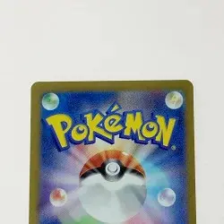 Pokemon Card Mew ex 208/165 UR C Rank Japanese Japan JP F/S Free shipping - Image 5