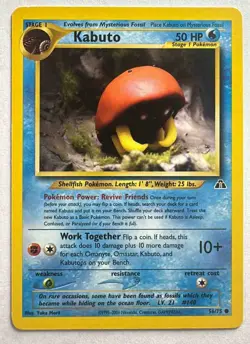 2001 Pokemon Neo Discovery Kabuto #56/75 - Image 1